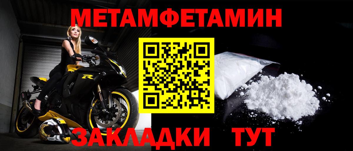 АМФЕТАМИН 98% Кохма
