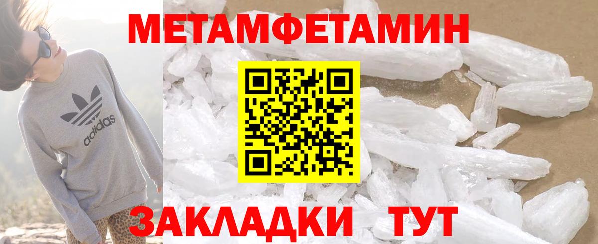 Канабис Кохма