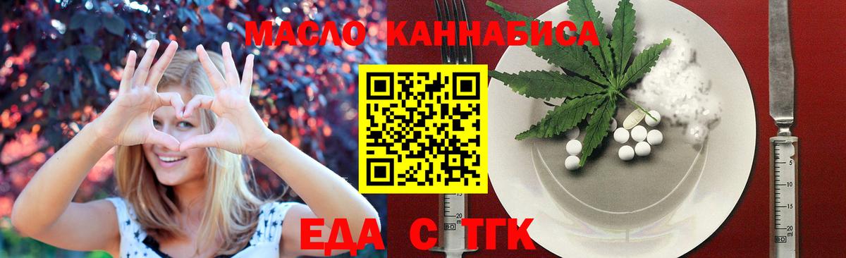 Canna-Cookies марихуана  Вход с VPN  Кохма 