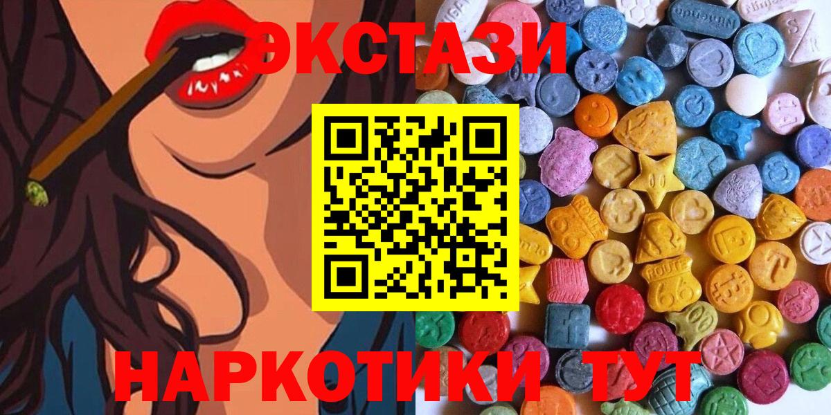 Ecstasy бентли  мориарти состав  Кохма  Вход с VPN  Экстази ешки 