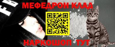 стафф Краснокаменск