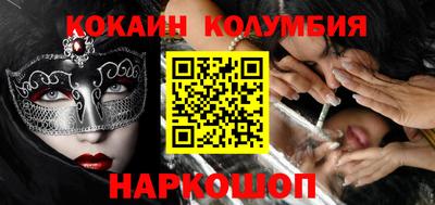 стафф Краснокаменск