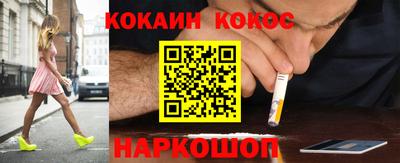 героин Краснознаменск