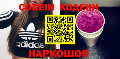 стафф Краснокаменск