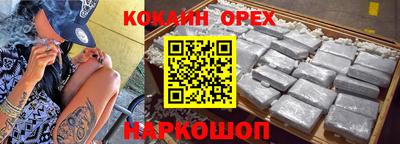 гашик Краснодар