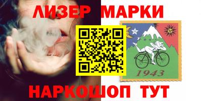 гашик Краснодар