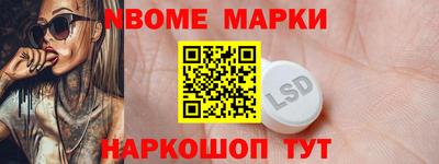 стафф Краснокаменск