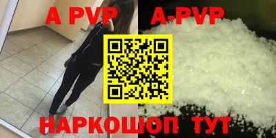 героин Краснознаменск