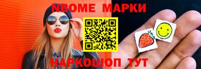 гашик Краснодар