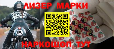 героин Краснознаменск