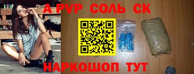 героин Краснознаменск