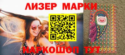 стафф Краснокаменск