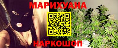 героин Краснознаменск