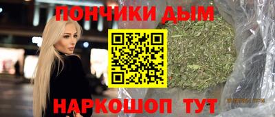 стафф Краснокаменск