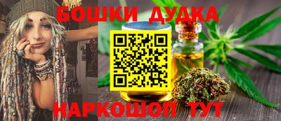 гашик Краснодар