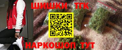 гашик Краснодар