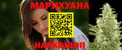 стафф Краснокаменск