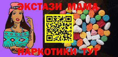 гашик Краснодар