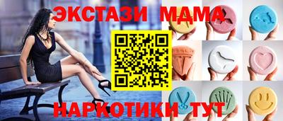 гашик Краснодар