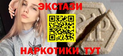 стафф Краснокаменск