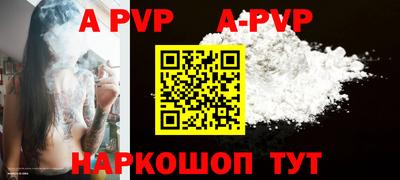 гашик Краснодар