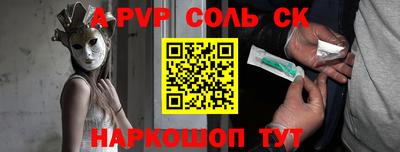 гашик Краснодар