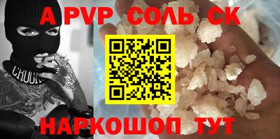 гашик Краснодар