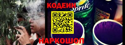 гашик Краснодар