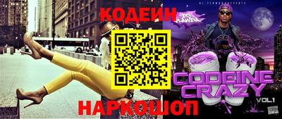 героин Краснознаменск