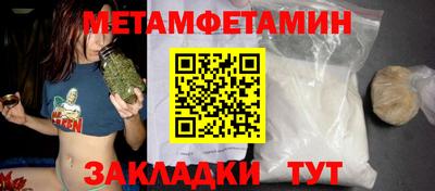 героин Краснознаменск