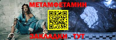 гашик Краснодар