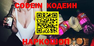 стафф Краснокаменск