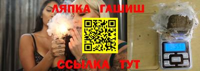 героин Краснознаменск
