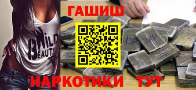 стафф Краснокаменск