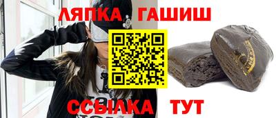 героин Краснознаменск