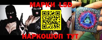 гашик Краснодар