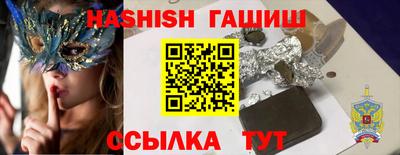 гашик Краснодар