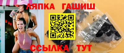 индика Чебаркуль