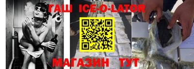 героин Краснознаменск