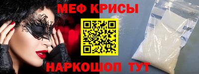 героин Краснознаменск