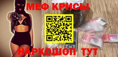 гашик Краснодар