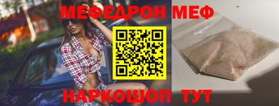 гашик Краснодар