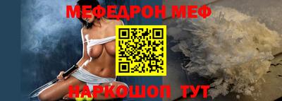 стафф Краснокаменск