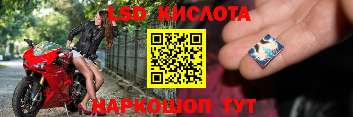 LSD-25 экстази ecstasy Кохма