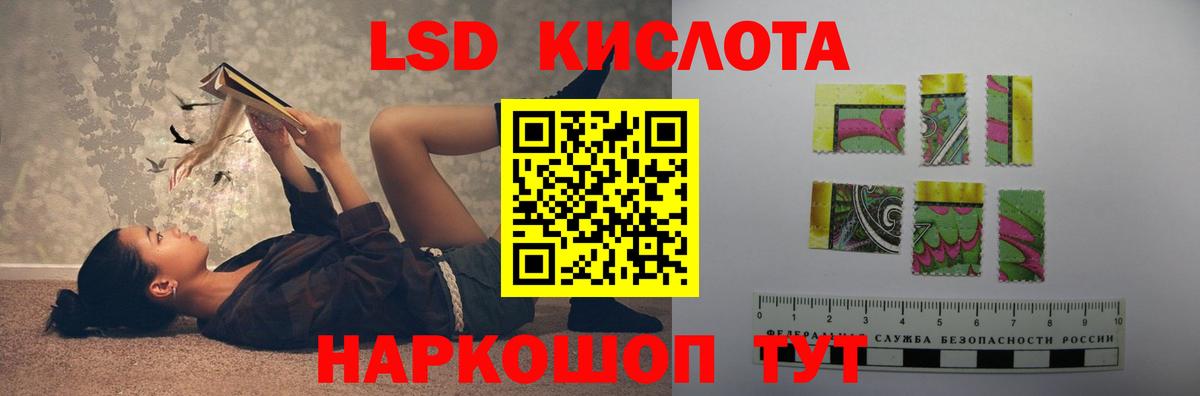 ЛСД экстази кислота  Лсд 25 экстази ecstasy  Вход с VPN  Кохма 