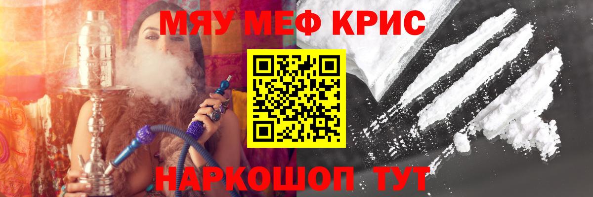 Лсд 25  ГАШИШ  Купить закладку  MDMA  Вход с VPN  Alpha-PVP СОЛЬ кристаллы  Бошки Шишки  Cocaine  Кохма  Меф МЯУ МЯУ  