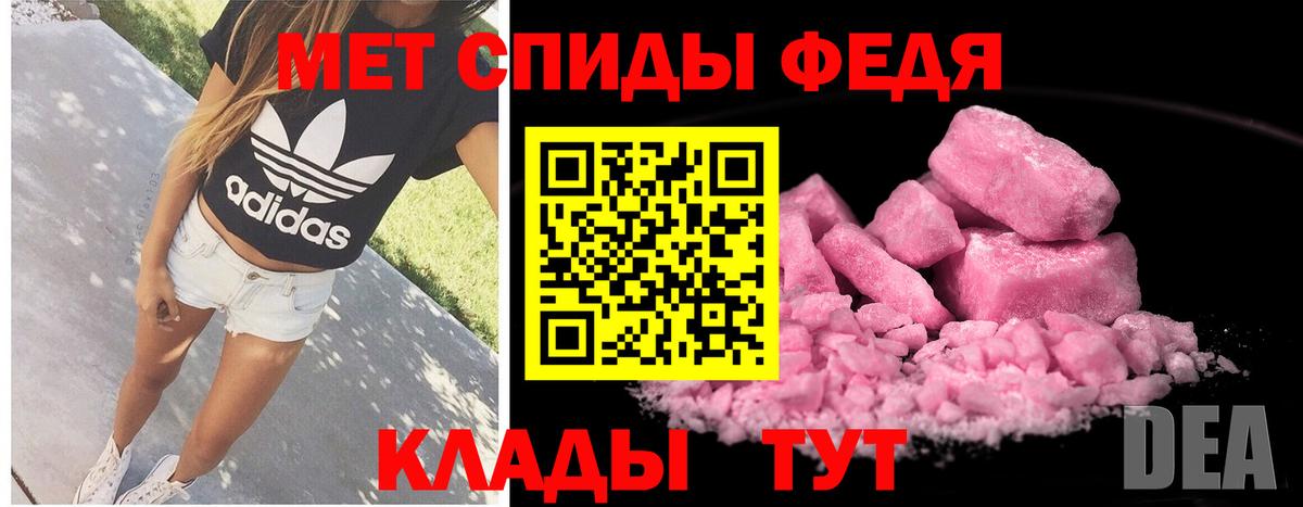 Первитин пудра  Первитин пудра  Вход с VPN  Кохма 
