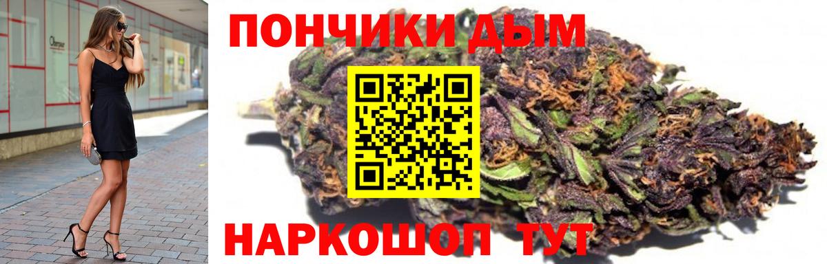 МАРИХУАНА Bruce Banner Кохма